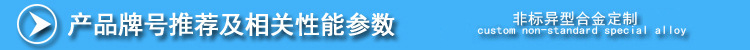 產(chǎn)品參數(shù).jpg